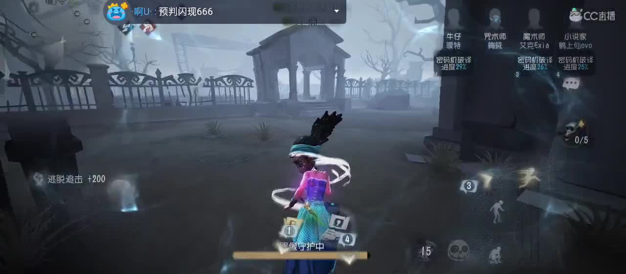 专治各种不开心 第3段