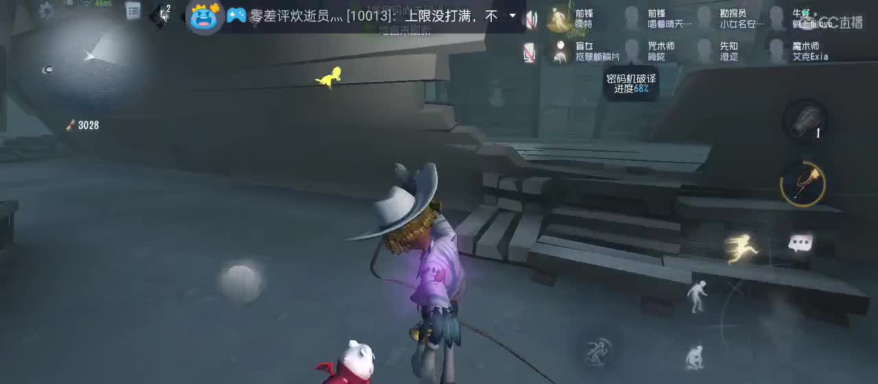 专治各种不开心 第4段