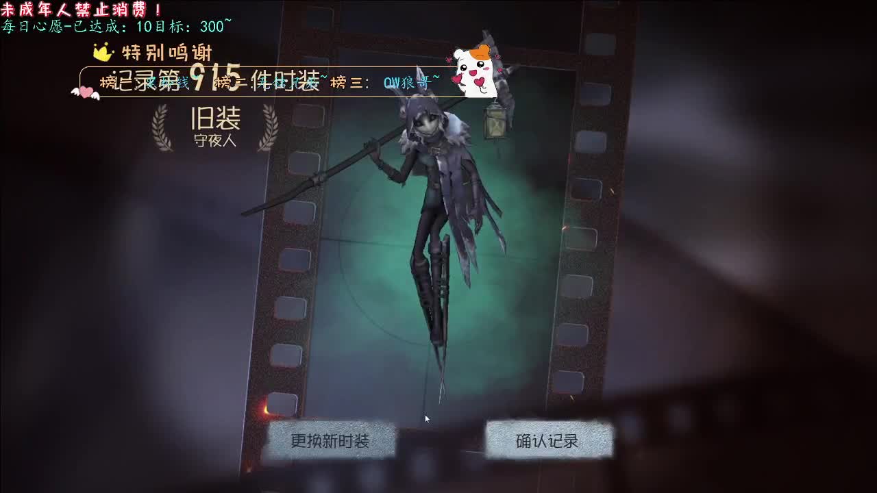 丨半年丨感谢陪伴~感恩有你！ 第1段