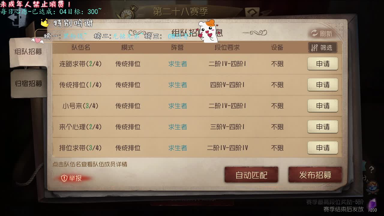 丨半年丨感谢陪伴~感恩有你！ 第3段