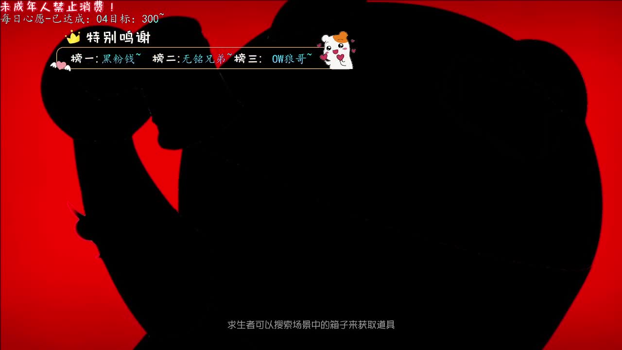 丨半年丨感谢陪伴~感恩有你！ 第4段
