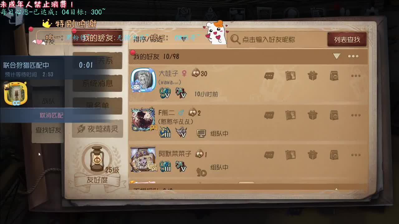 丨半年丨感谢陪伴~感恩有你！ 第9段