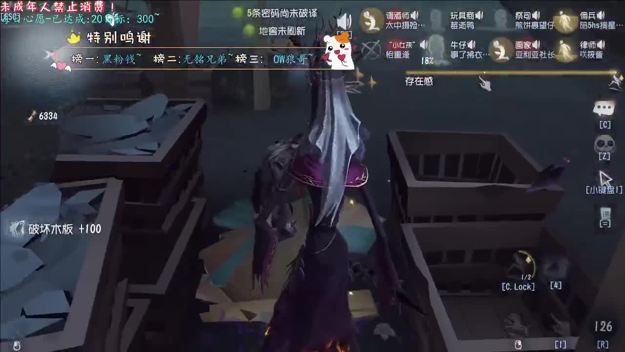 丨半年丨感谢陪伴~感恩有你！ 第11段