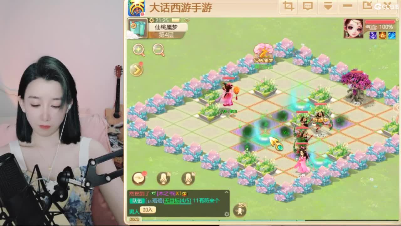 接大闹，专业估号找号推号 第3段