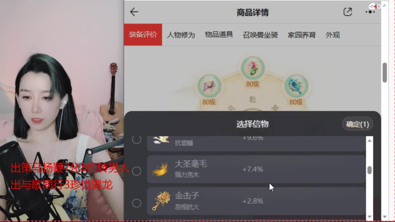 接大闹，专业估号找号推号 第4段