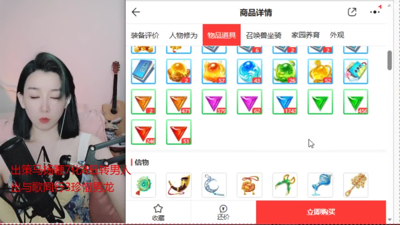 接大闹，专业估号找号推号 第5段