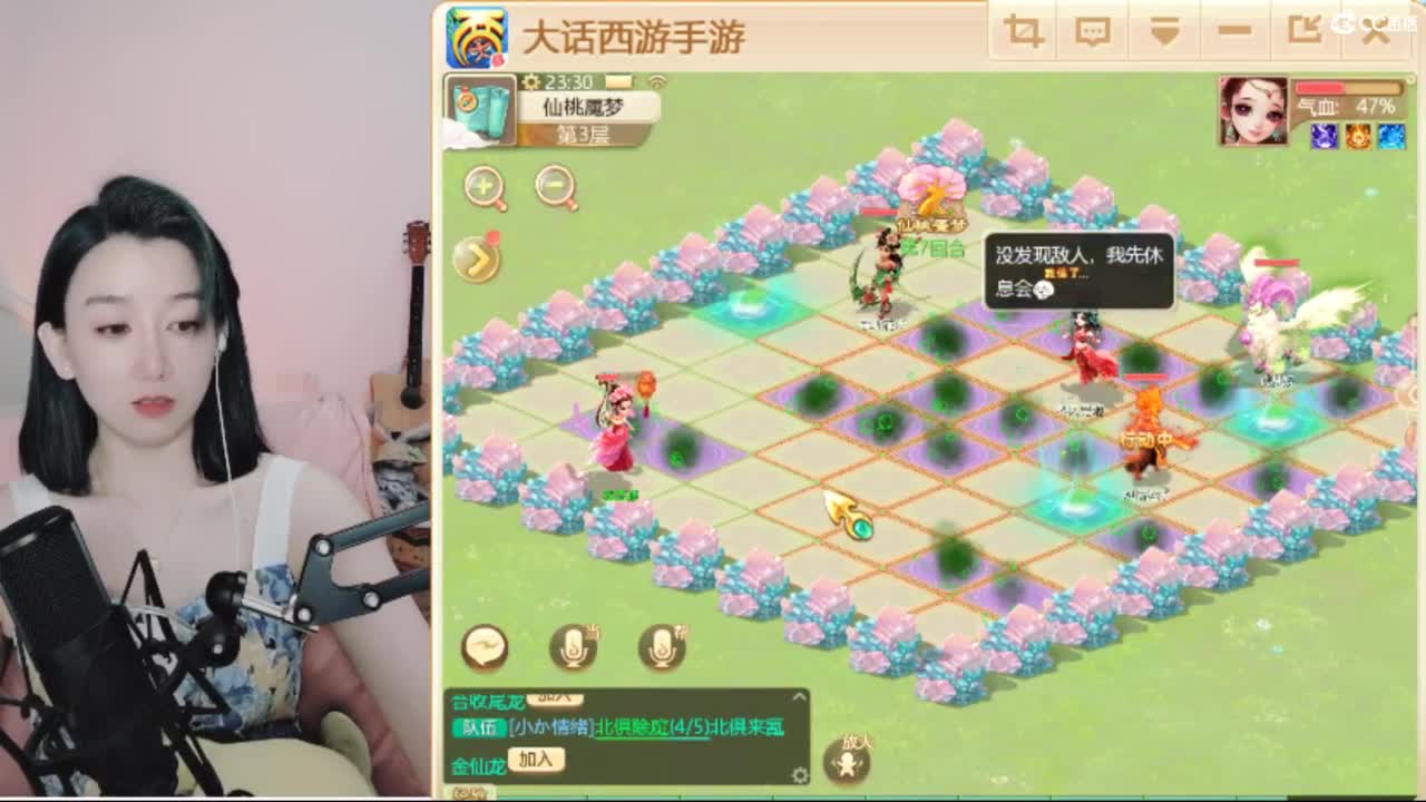 接大闹，专业估号找号推号 第7段