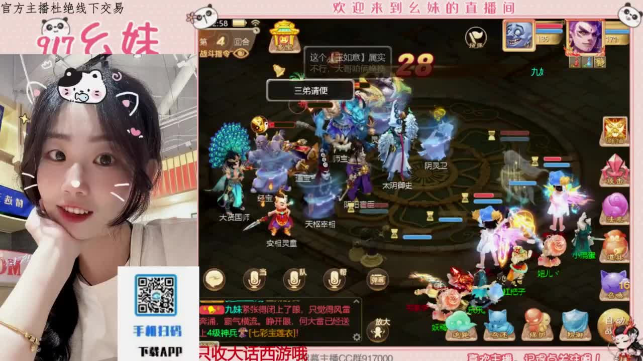 完美困难仙桃 第1段