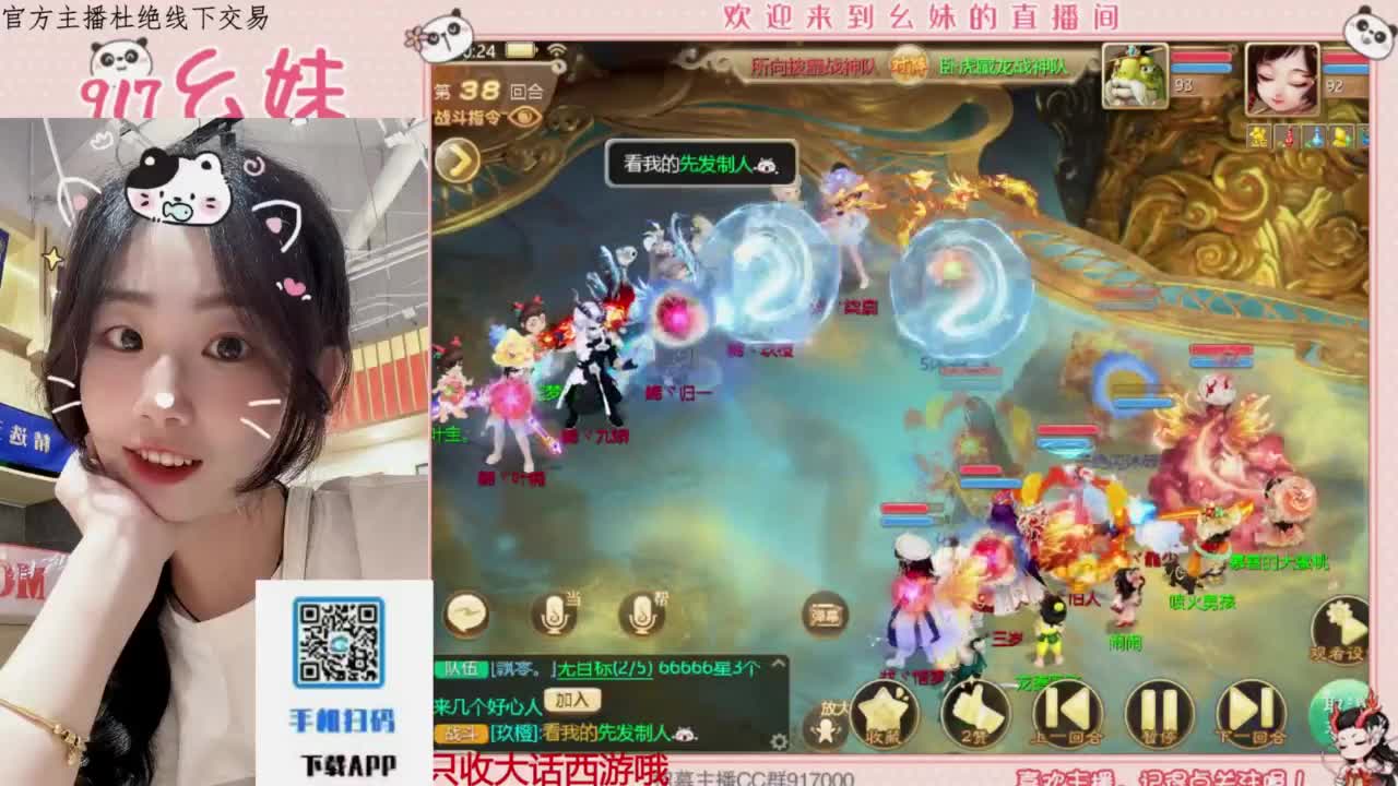 完美困难仙桃 第4段