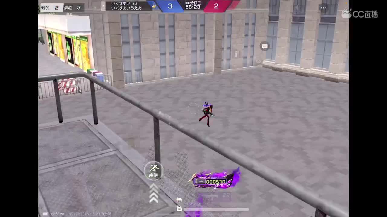 【任性】81in的直播间 第5段