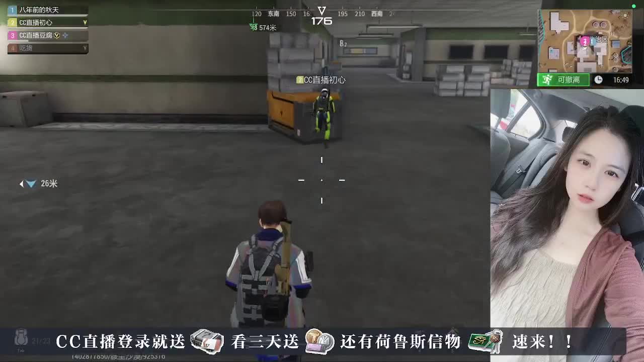 下单送CDK， 第1段