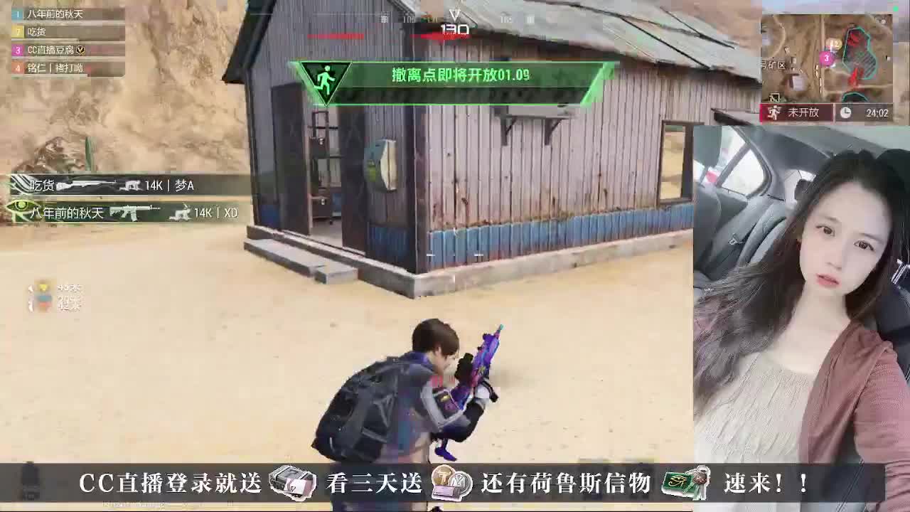 下单送CDK， 第2段
