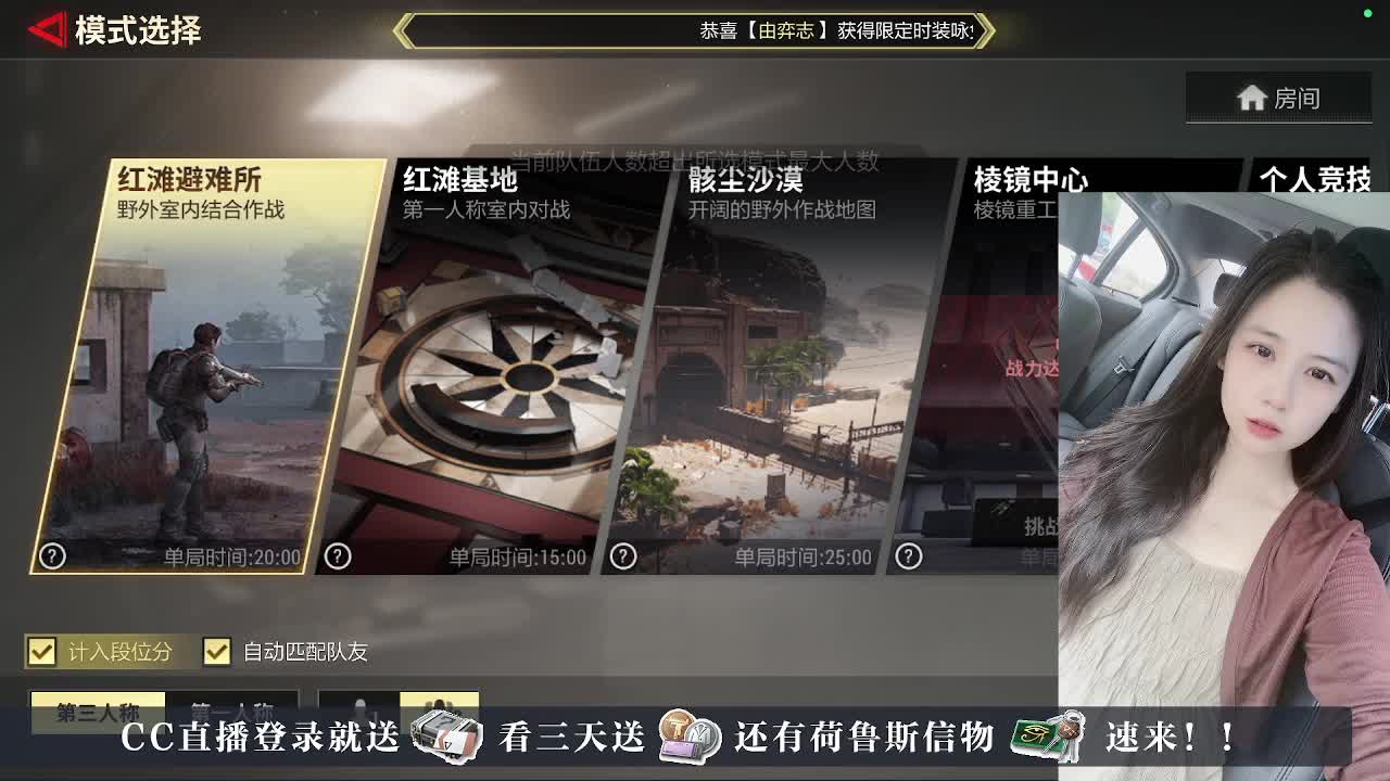 下单送CDK， 第3段