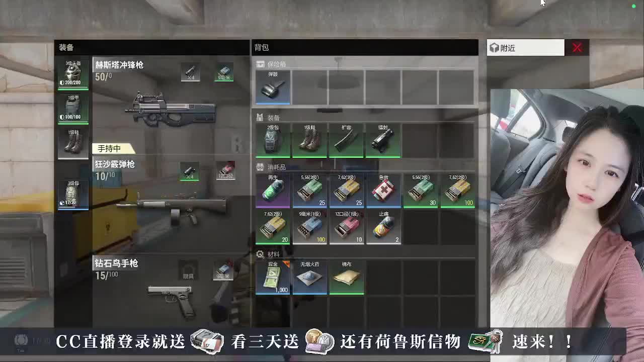 下单送CDK， 第4段
