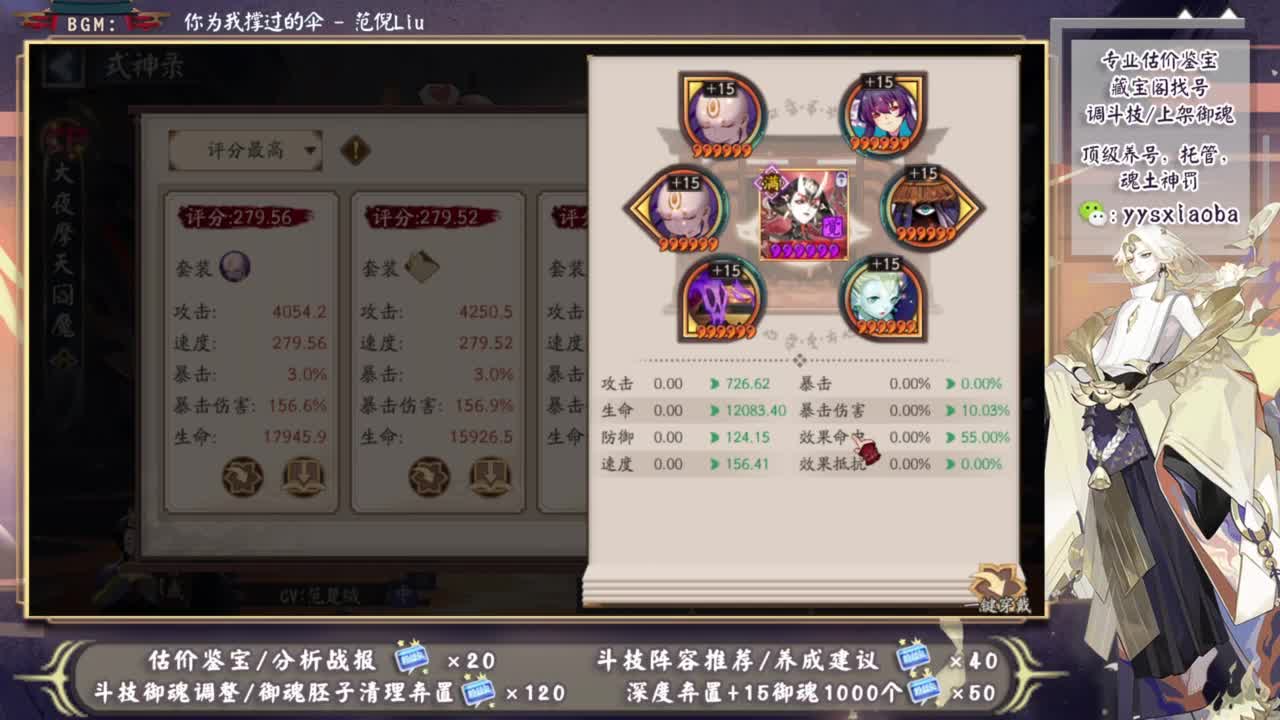 斗技轻松上分教学！接藏宝阁业务 第1段