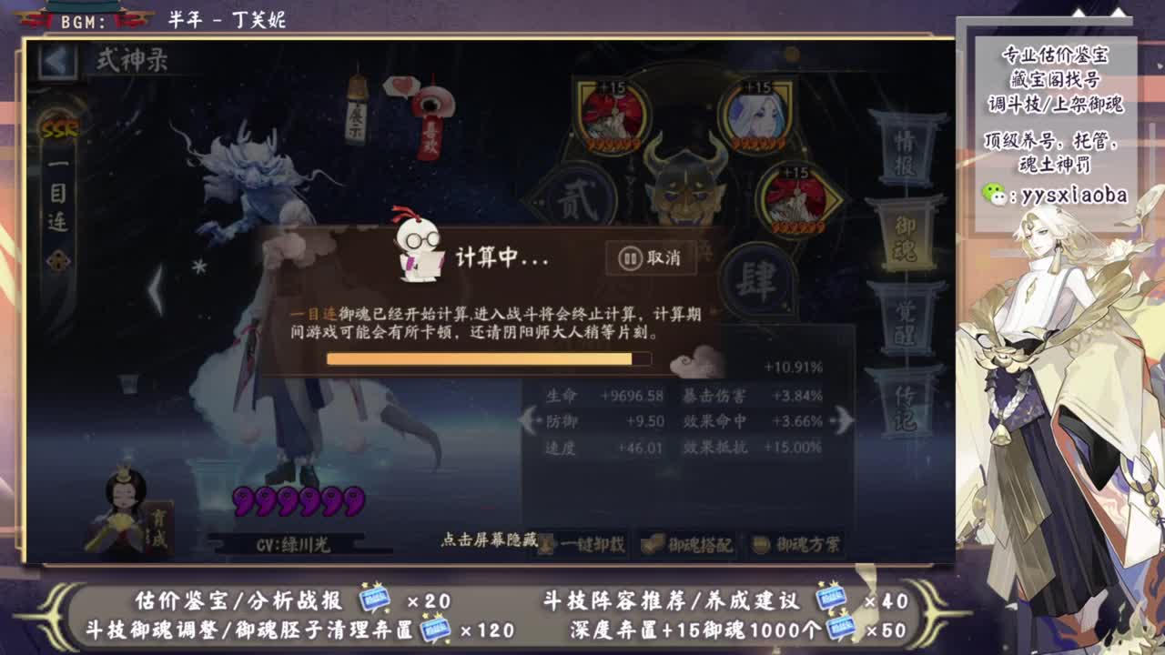 斗技轻松上分教学！接藏宝阁业务 第3段