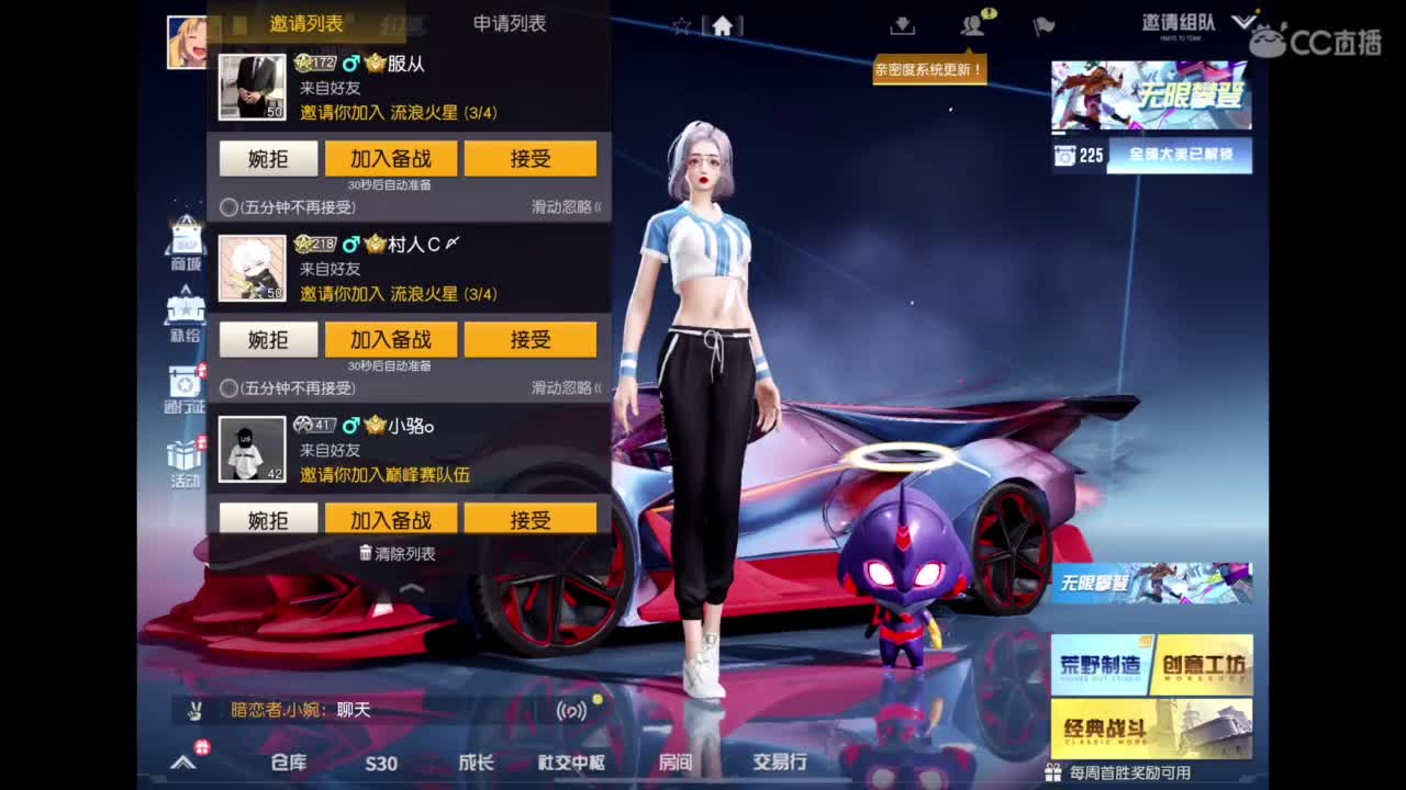 世界太脏 不看也罢，世界太美 不信你听 第3段