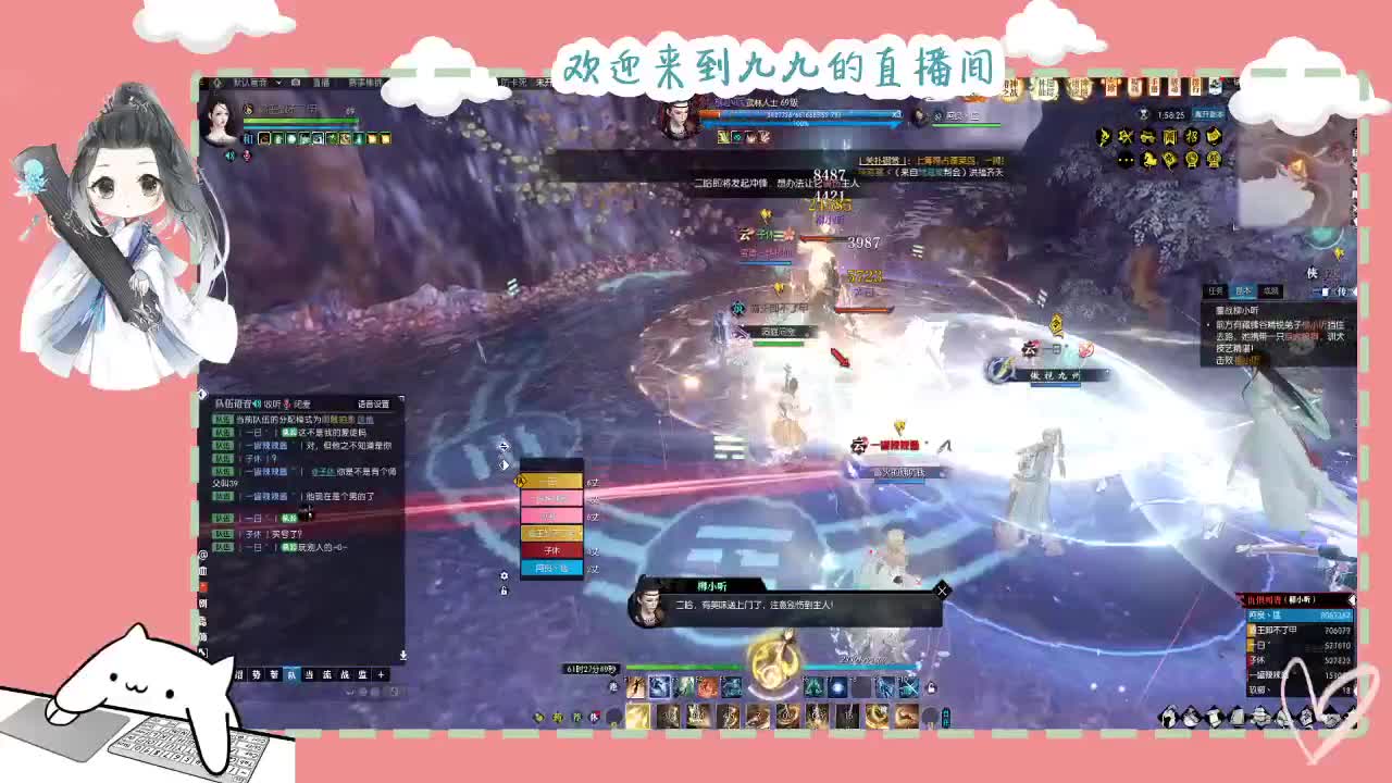 铛铛铛~ 第2段