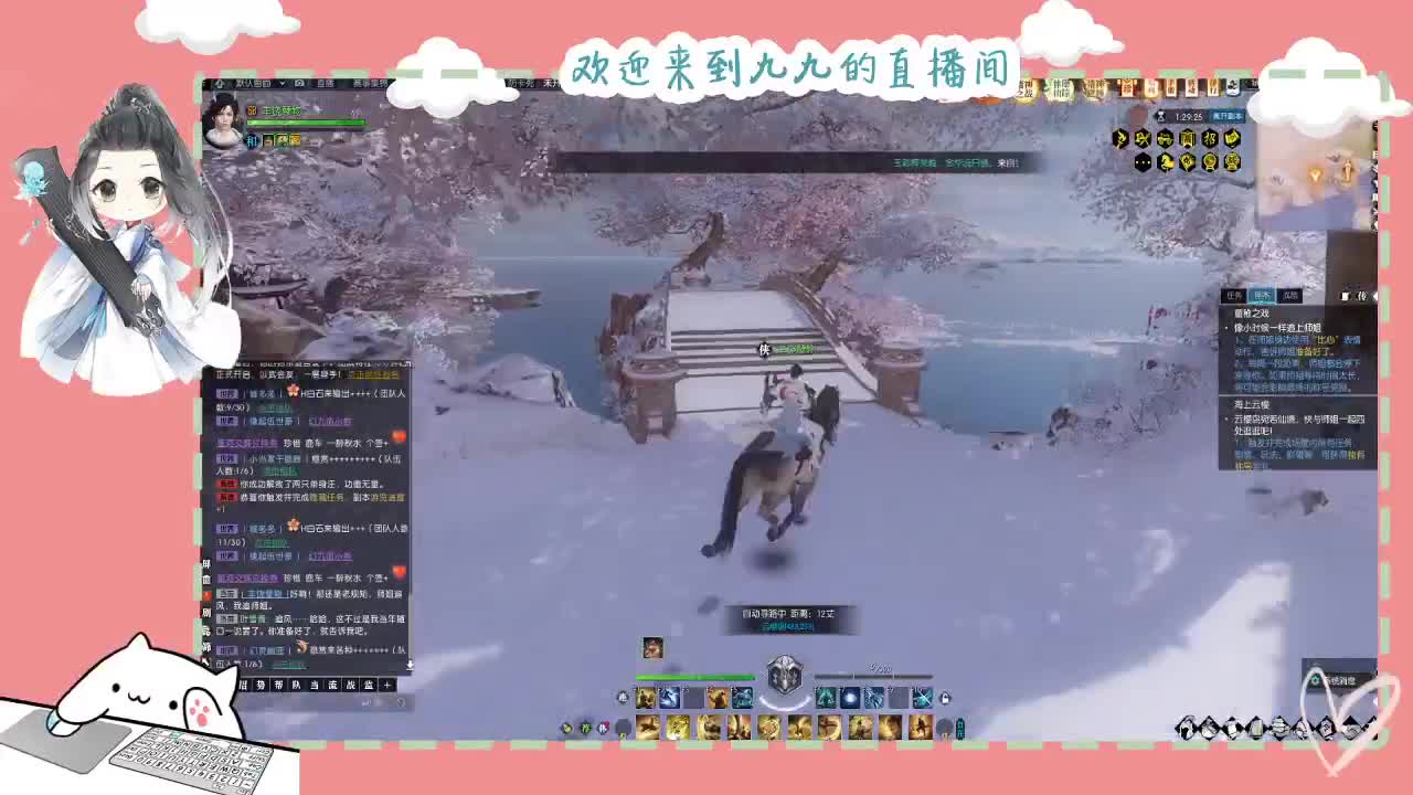 铛铛铛~ 第5段