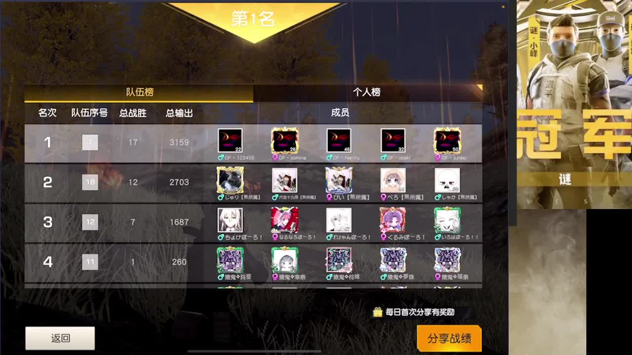 加油 第9段