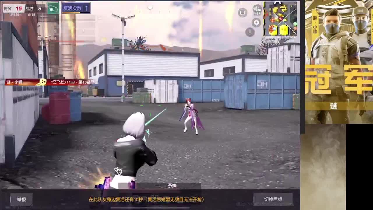 加油 第3段