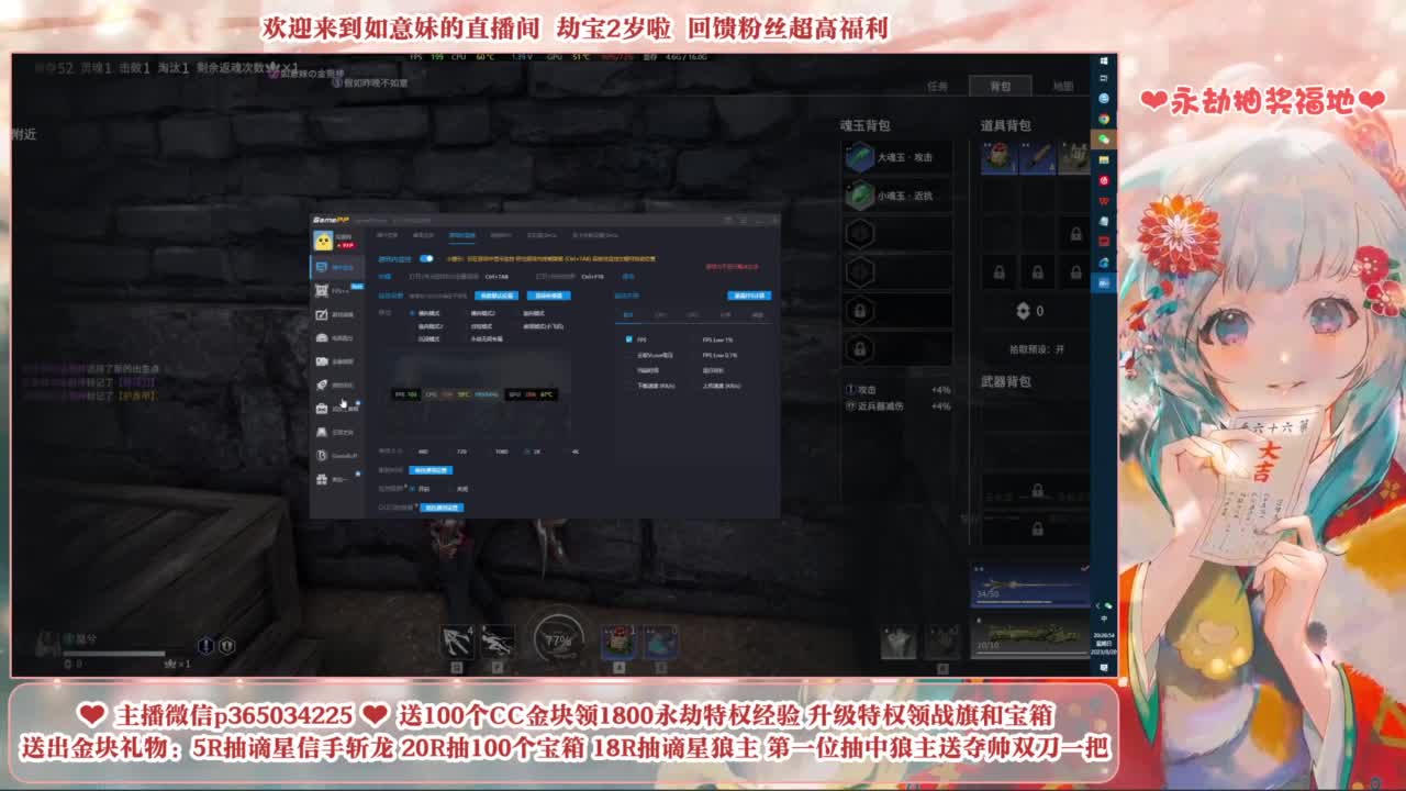 抽谪星系列外观 接各种单单 第1段