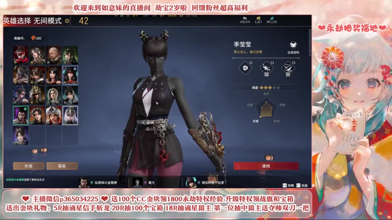 抽谪星系列外观 接各种单单 第2段