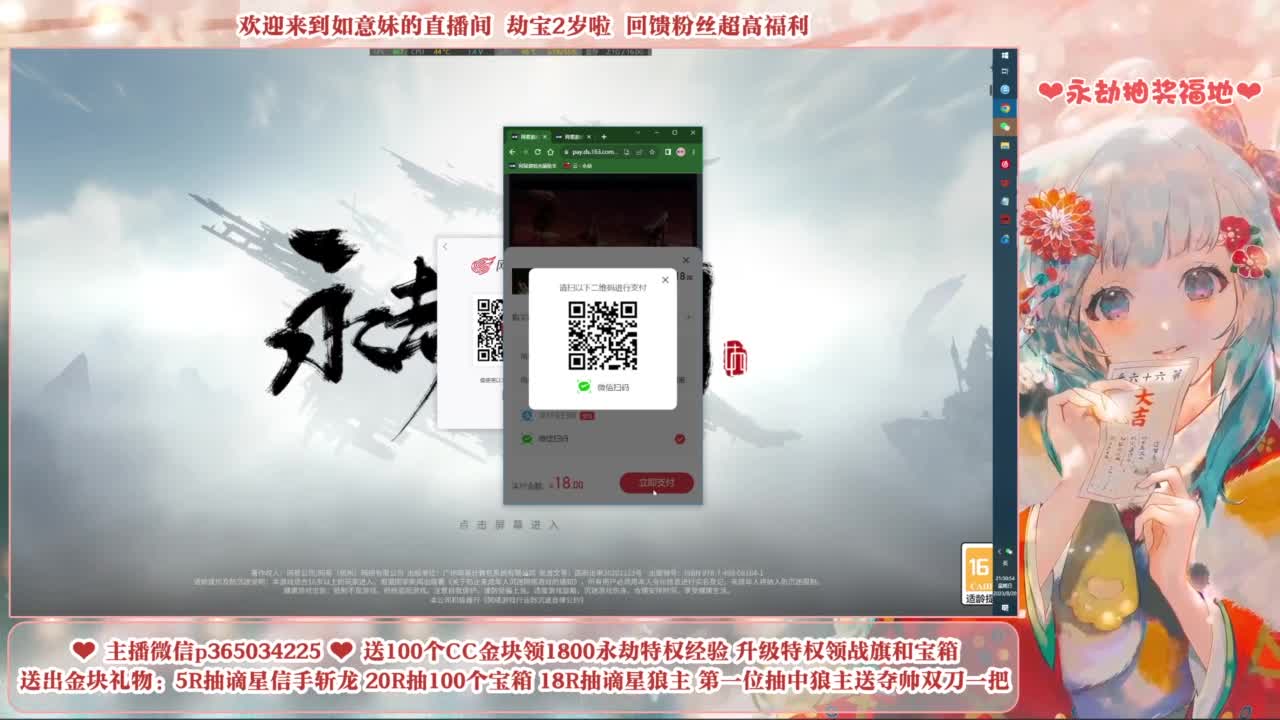 抽谪星系列外观 接各种单单 第4段
