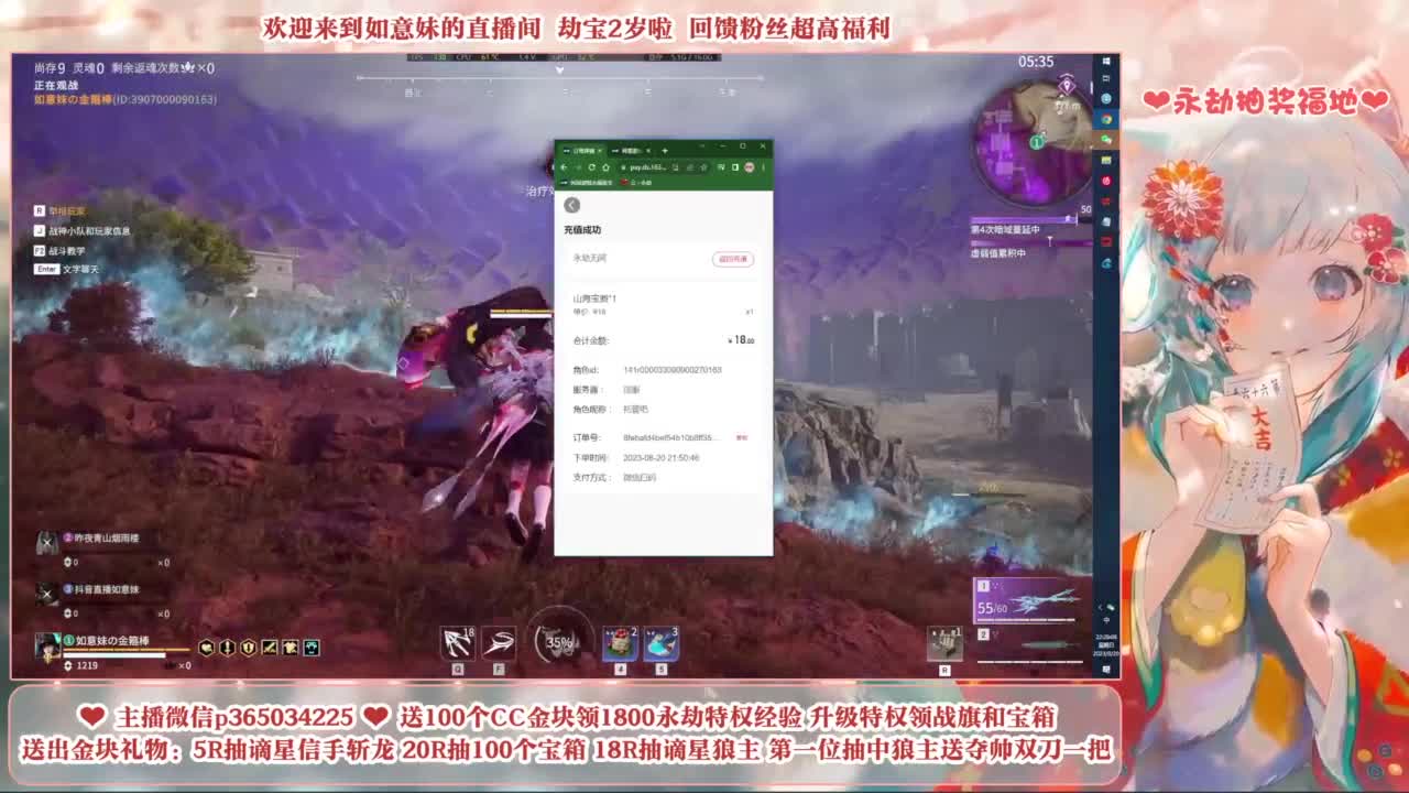 抽谪星系列外观 接各种单单 第5段