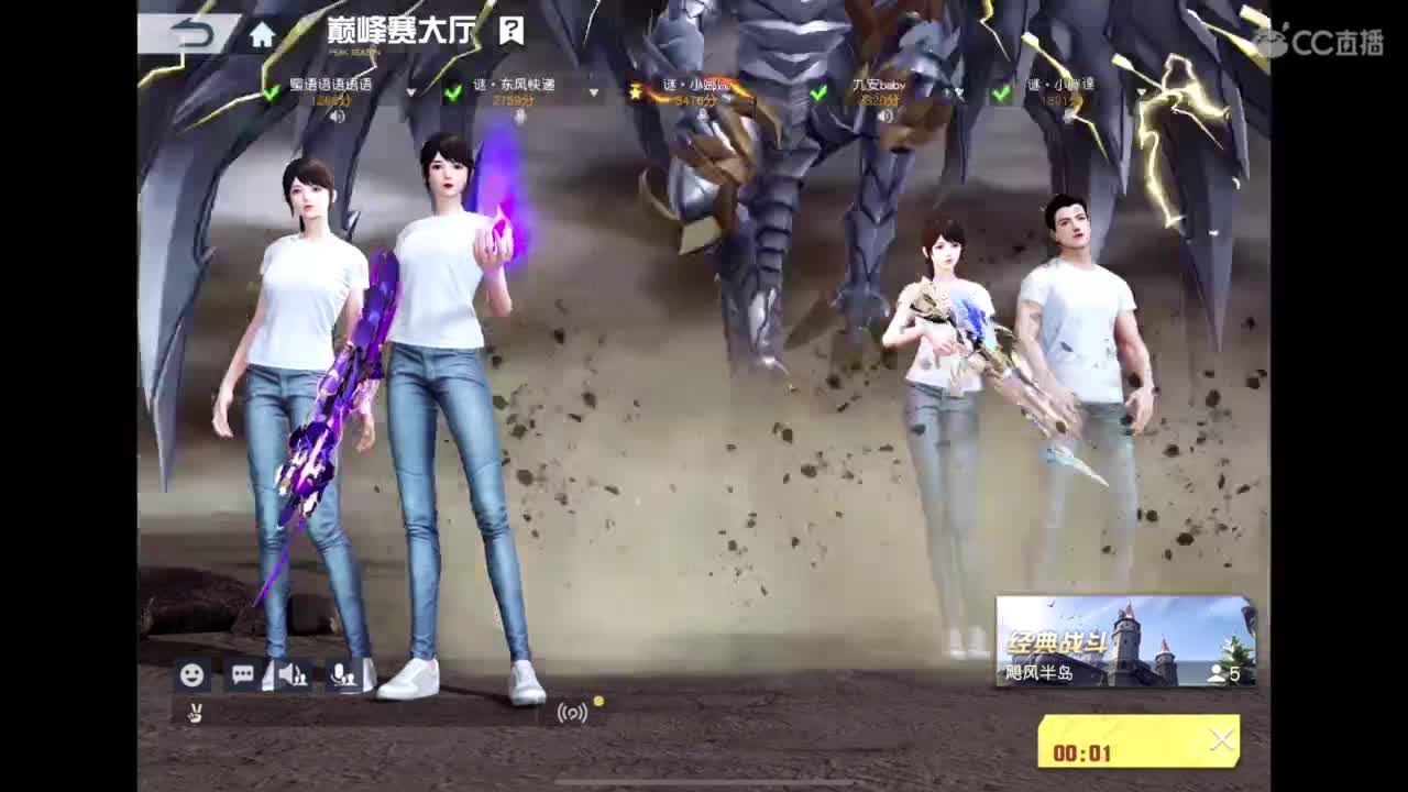 世界太脏 不看也罢，世界太美 不信你听 第2段