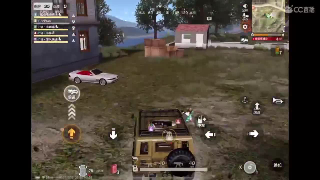 世界太脏 不看也罢，世界太美 不信你听 第3段