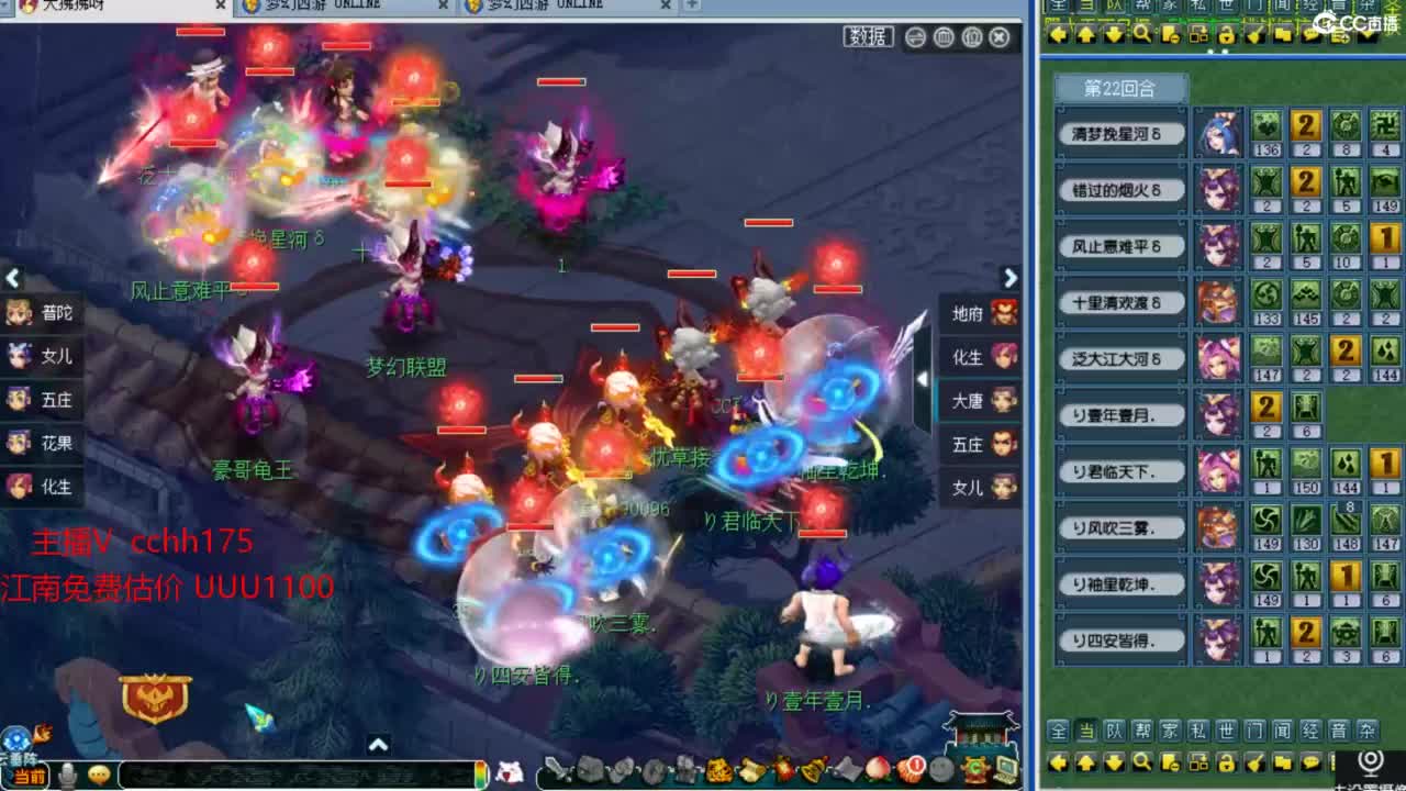 武神坛决赛 第3段