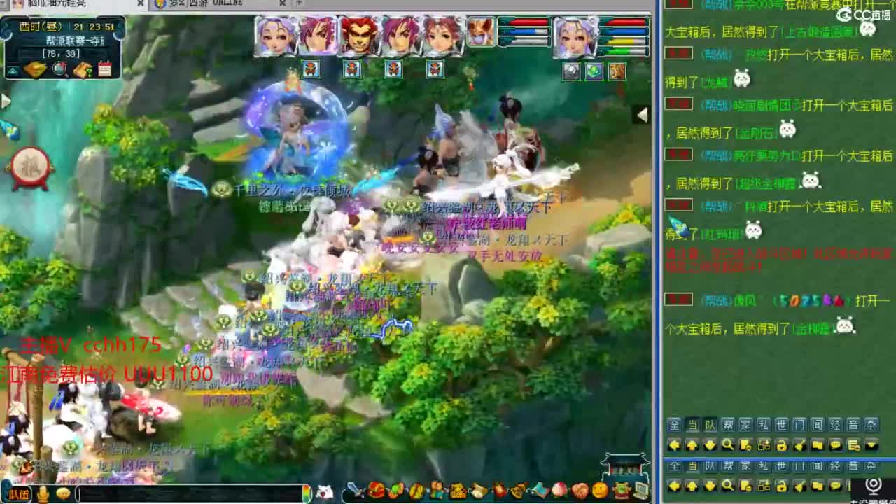 武神坛决赛 第5段