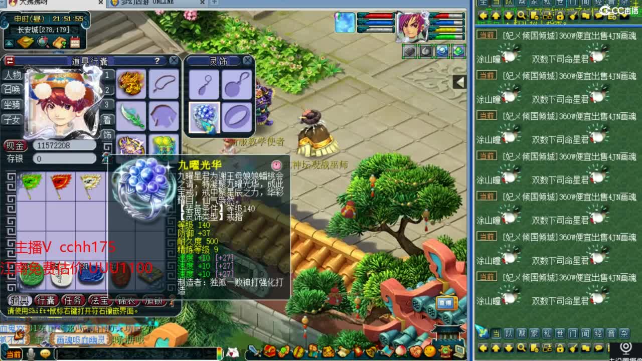 武神坛决赛 第6段