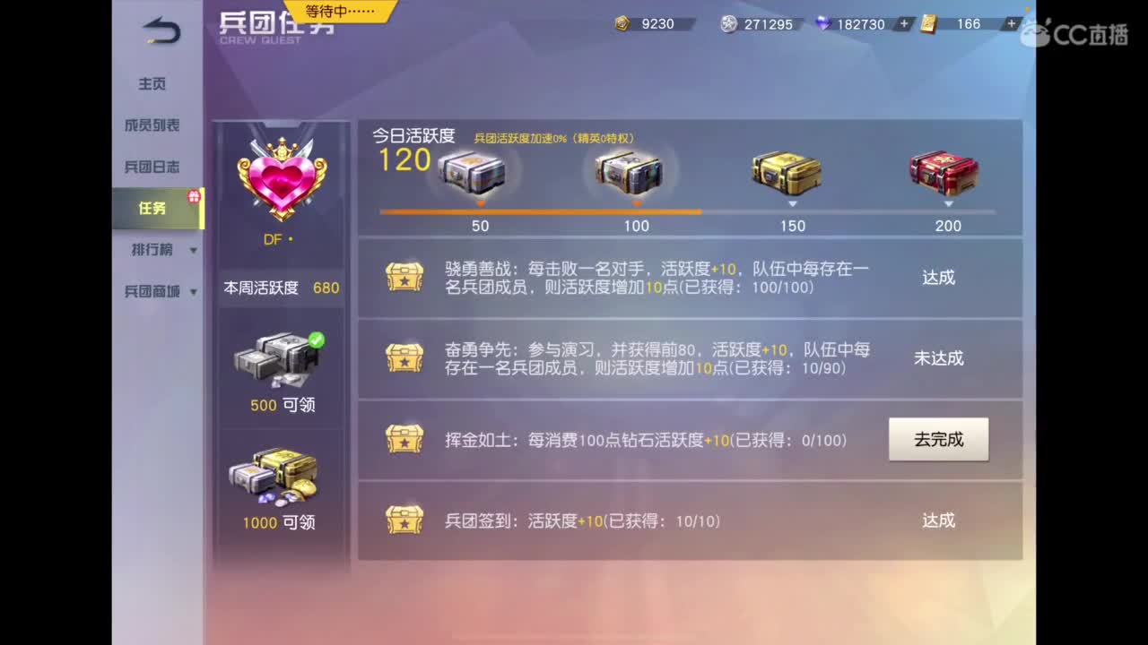 世界太脏 不看也罢，世界太美 不信你听 第7段