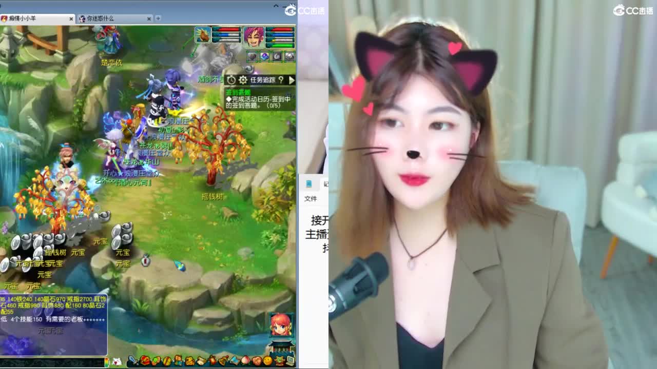 官方推荐资源主播 第3段