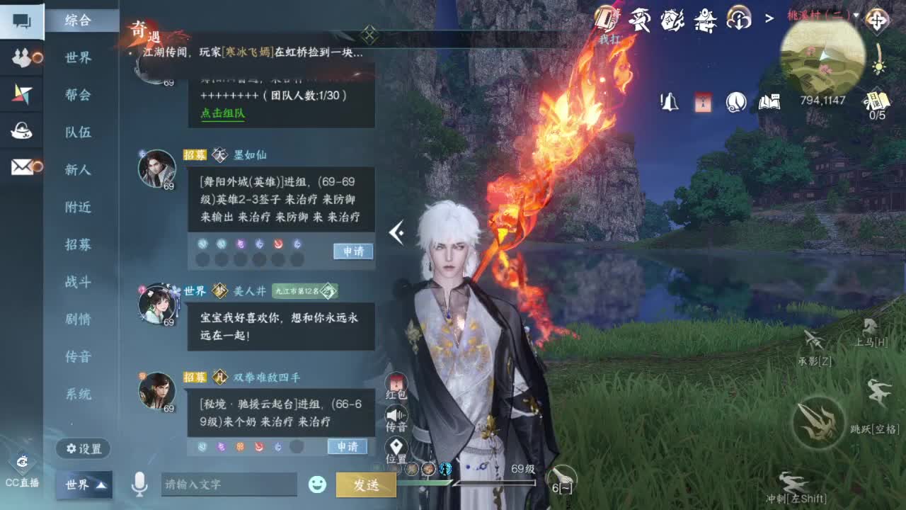 要变渣男咯 第1段