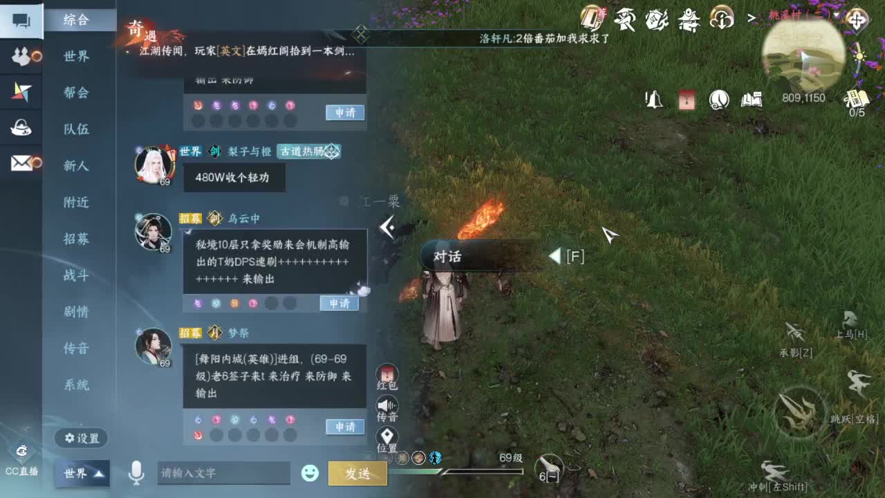 要变渣男咯 第3段