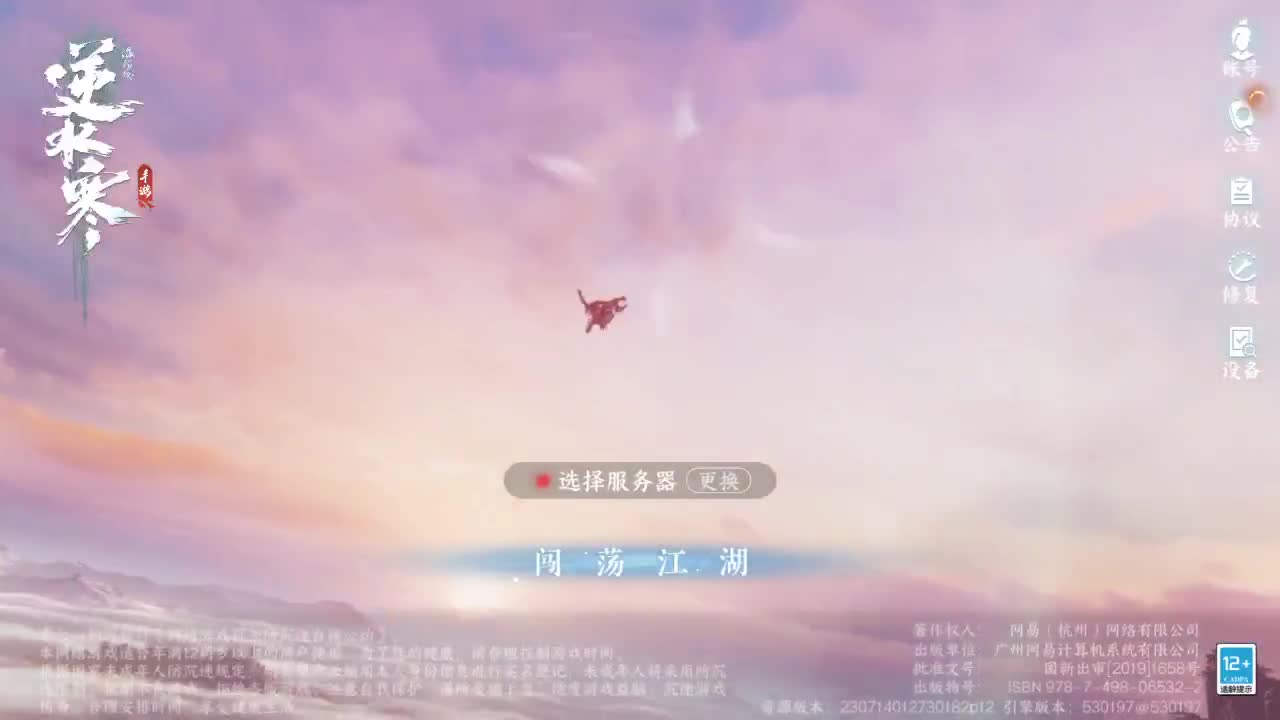 要变渣男咯 第4段