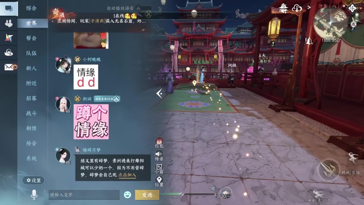 要变渣男咯 第6段