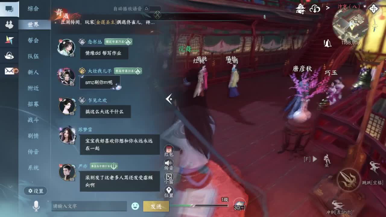 要变渣男咯 第7段