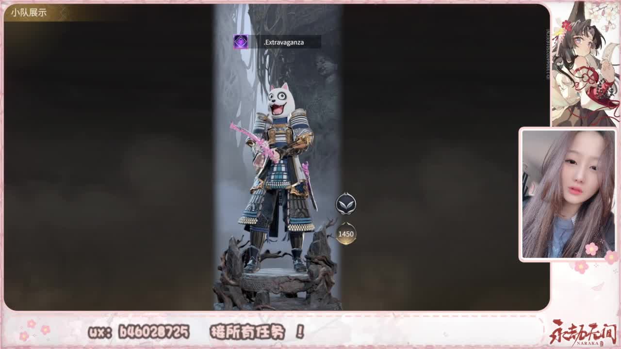 接所有任务！ 第1段