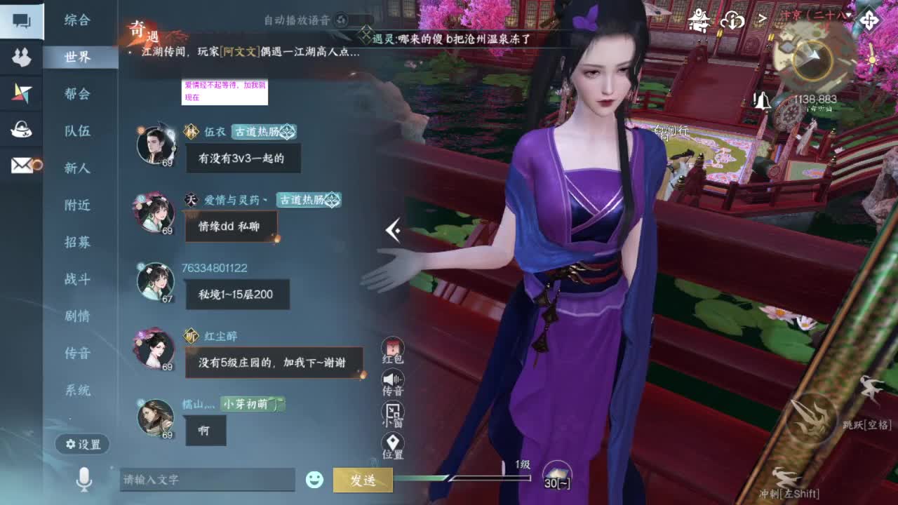 要变渣男咯 第9段