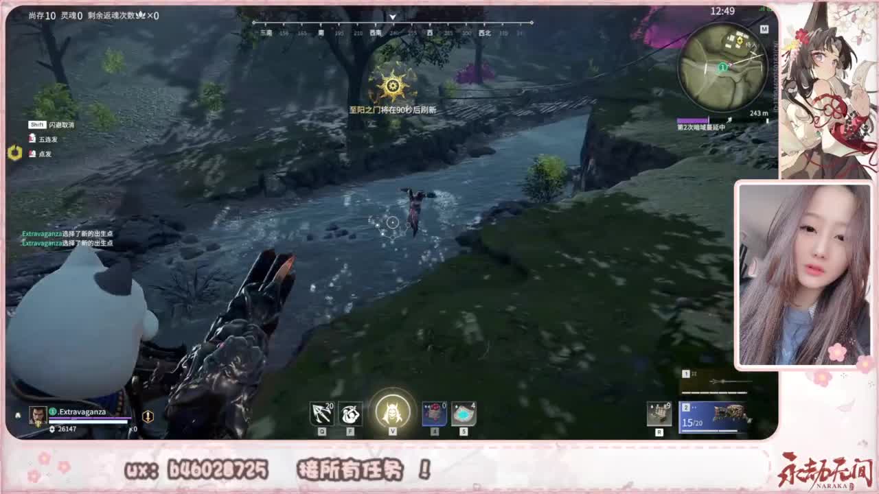 接所有任务！ 第2段