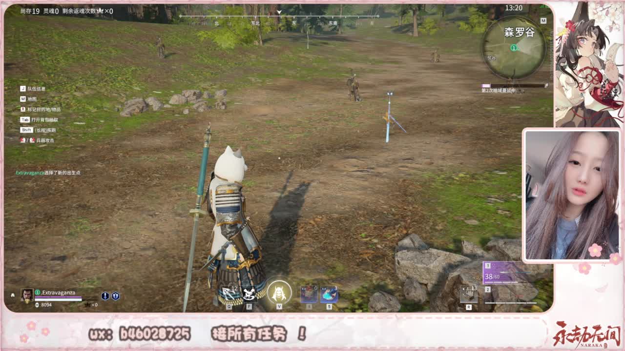 接所有任务！ 第3段