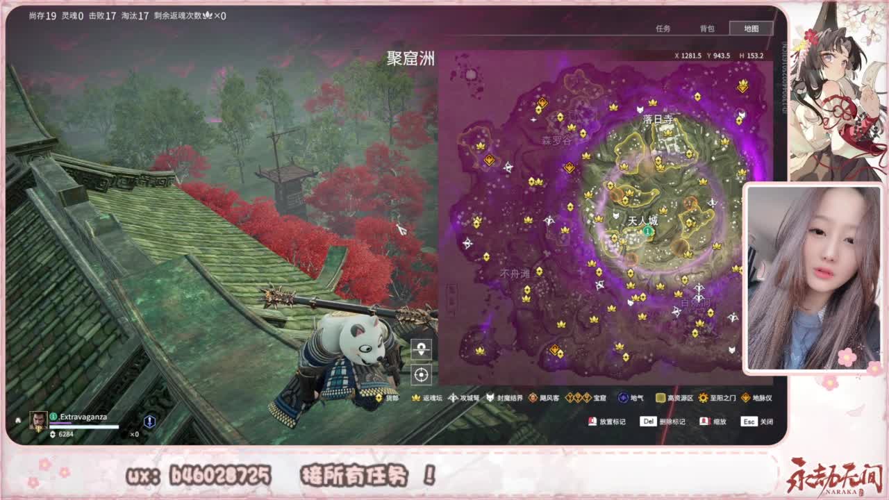 接所有任务！ 第4段