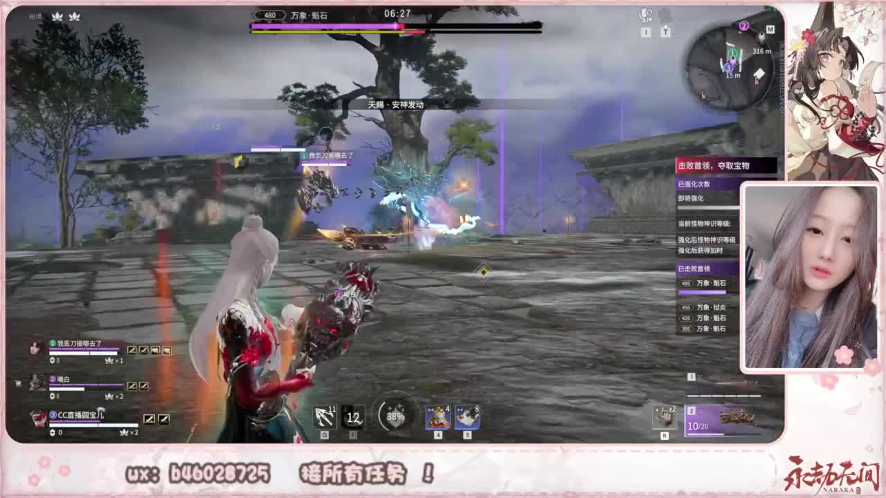 接所有任务！ 第7段