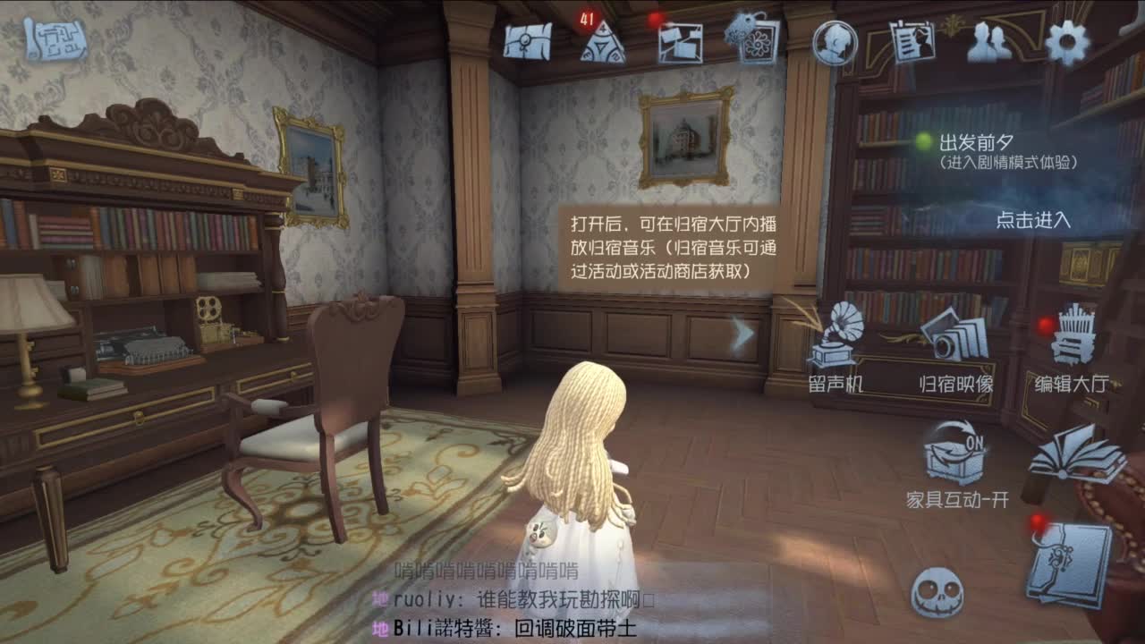 很会夹的男主播 第1段