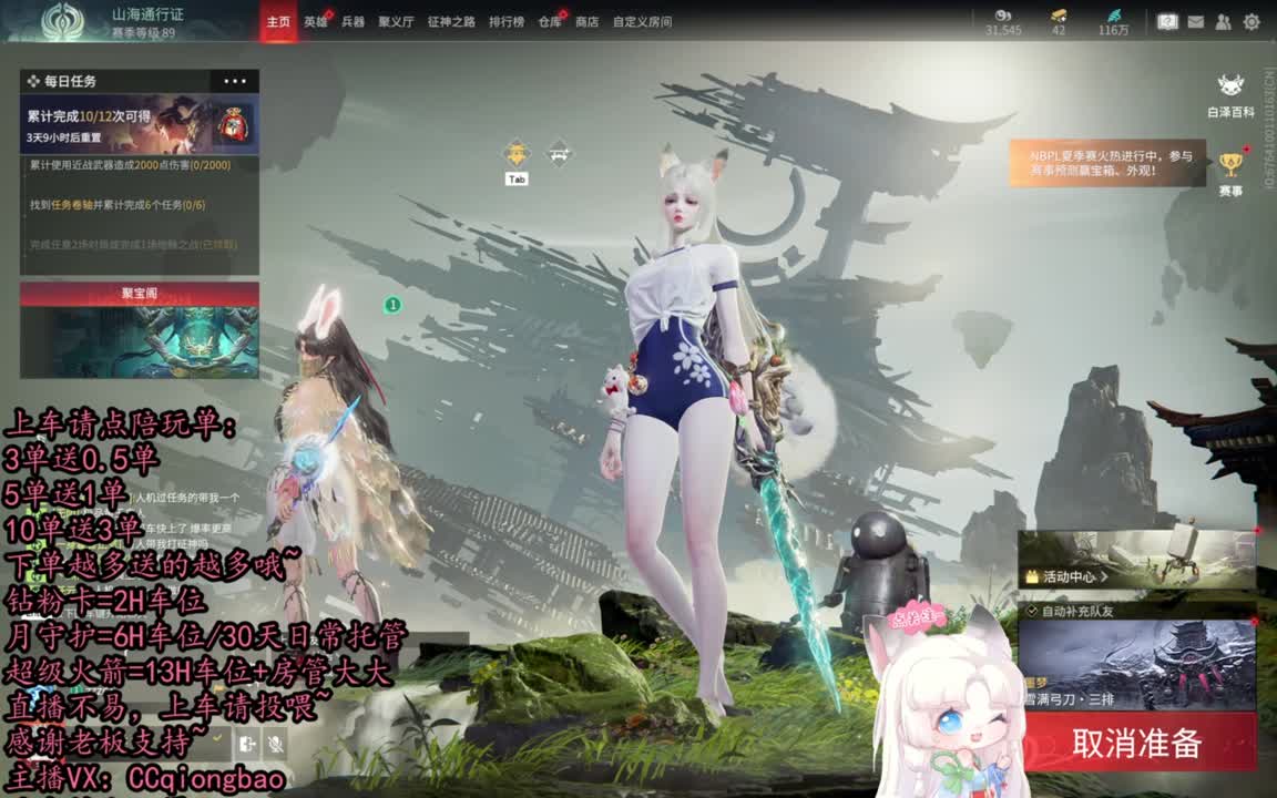 有车位~排位征神娱乐都可以吆~ 第8段