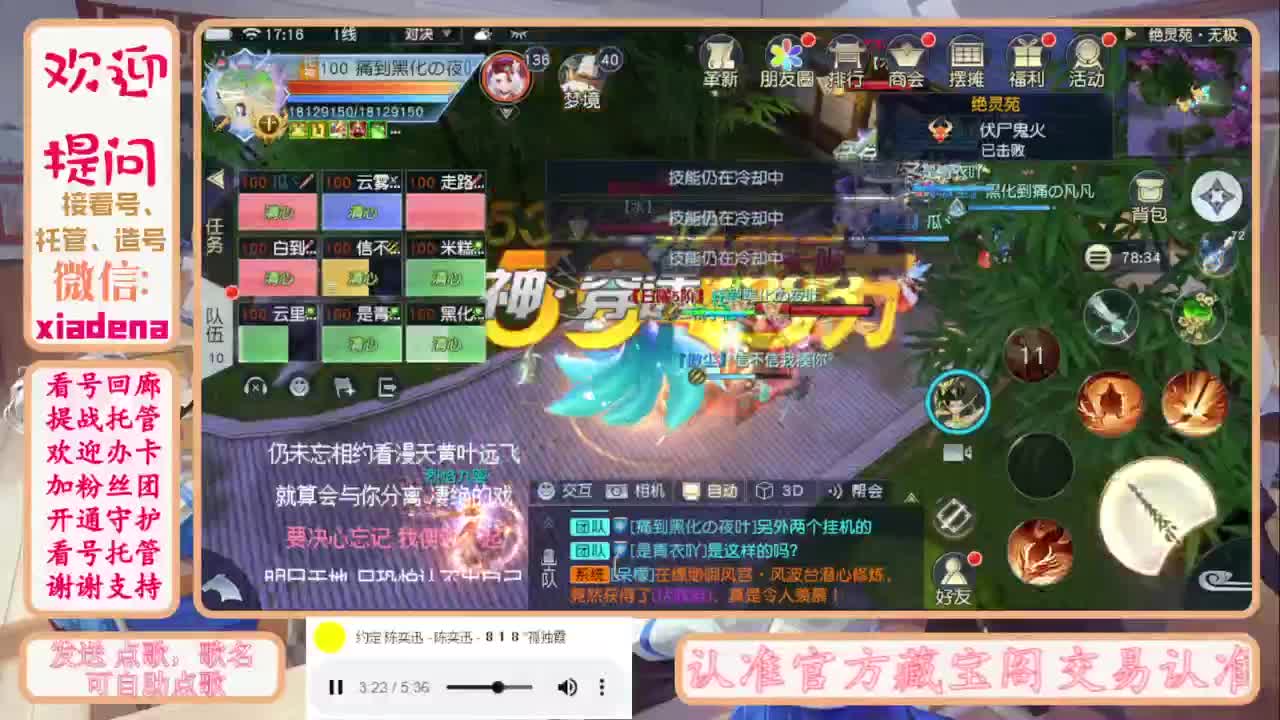进来唠嗑 第1段